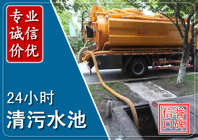 东方华侨农场化粪池清掏时人工与自动化哪个更好?清掏时有哪些要求?